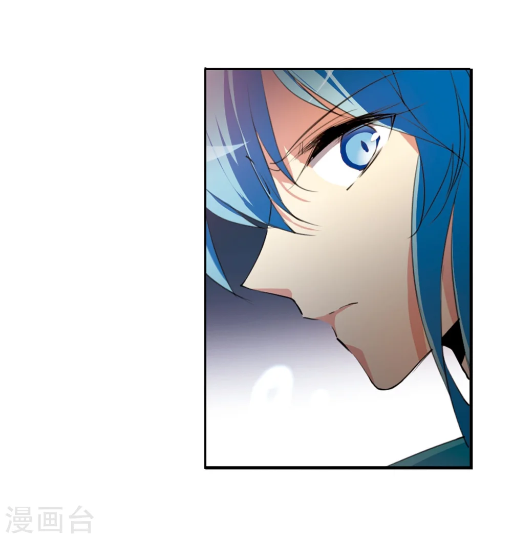 第424话 孤寂的龙神殿1 第21页