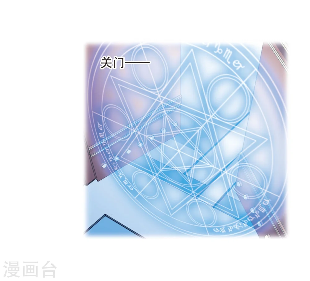 第424话 孤寂的龙神殿1 第30页