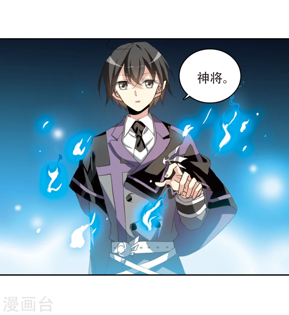 第423话 阴天宫2 第5页