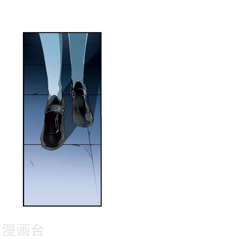 第423话 阴天宫2 第10页