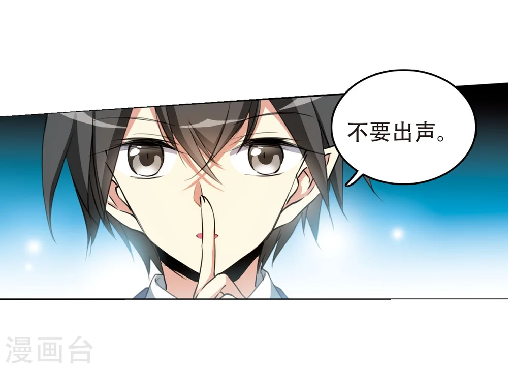 第423话 阴天宫2 第16页
