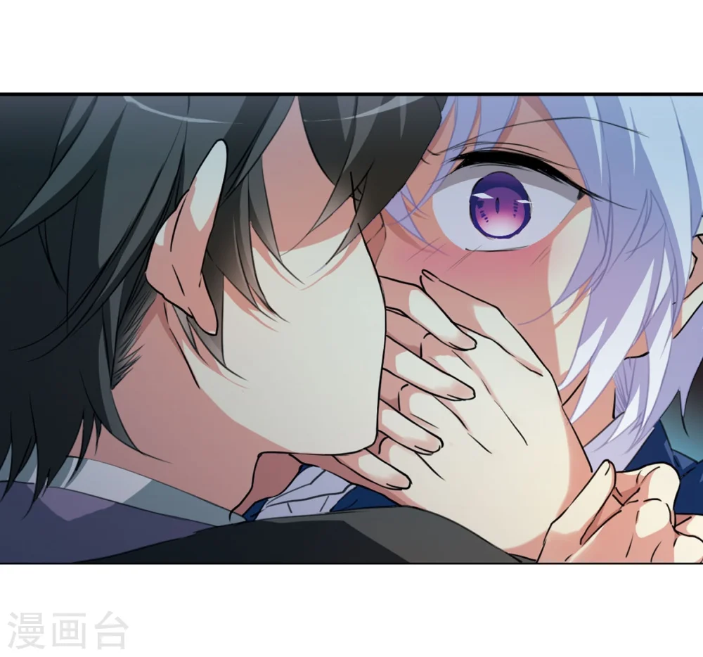 第423话 阴天宫2 第19页