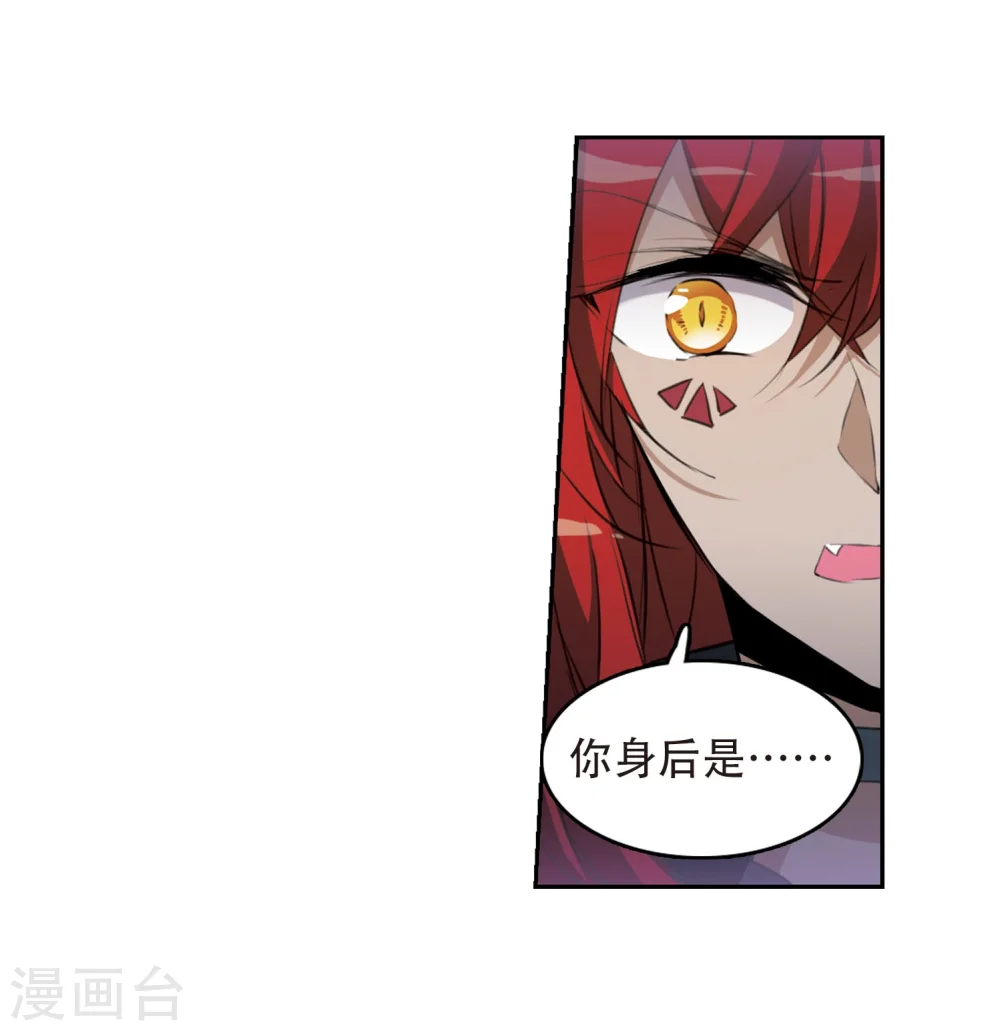 第423话 阴天宫2 第21页