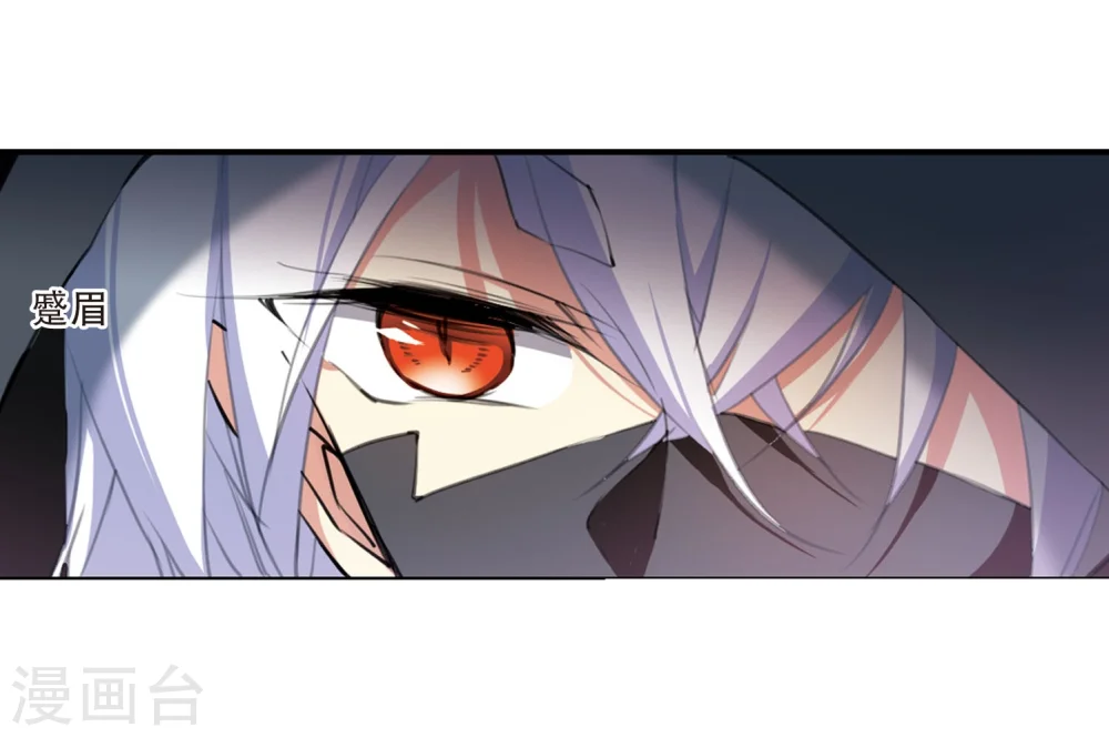 第423话 阴天宫2 第37页