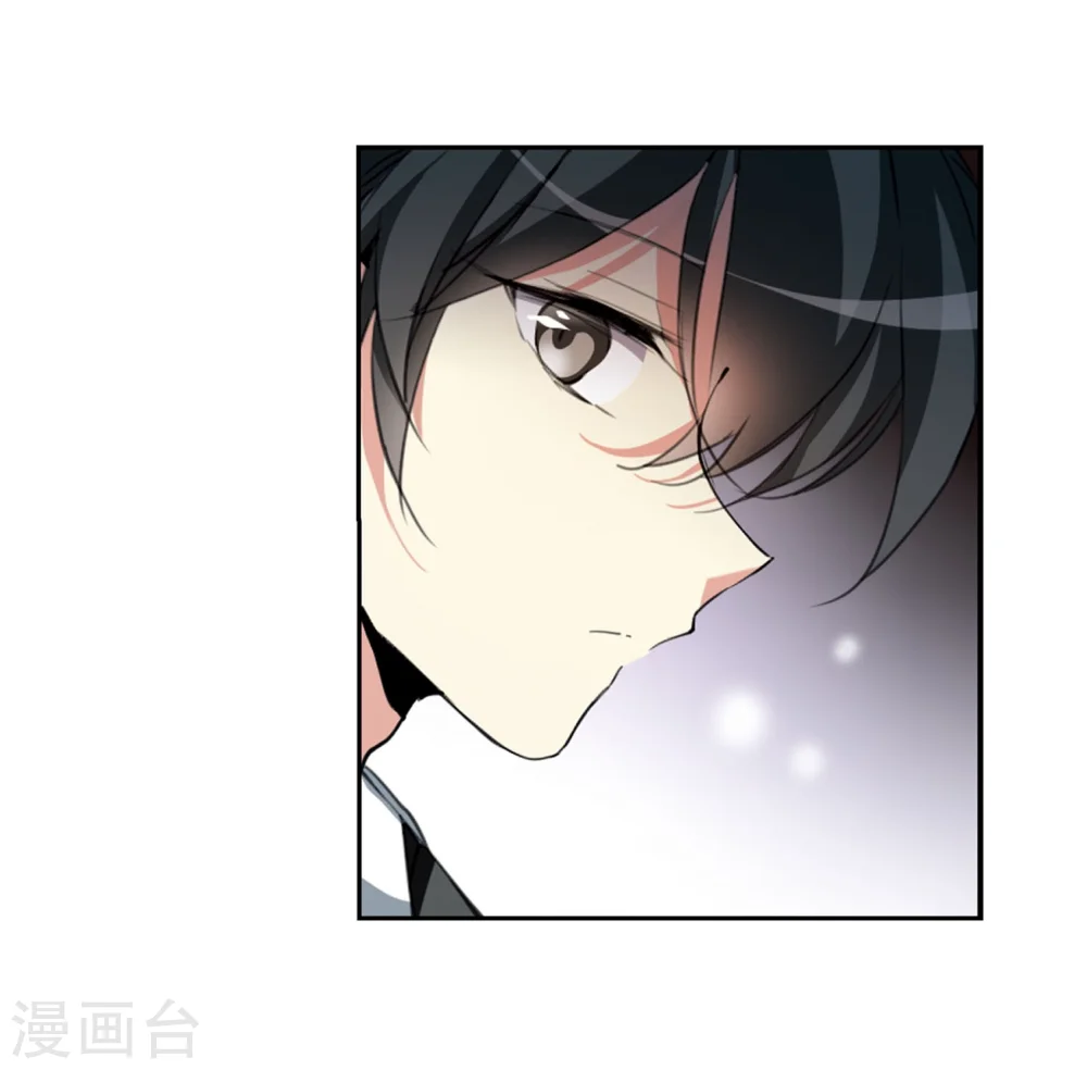 第423话 阴天宫2 第39页