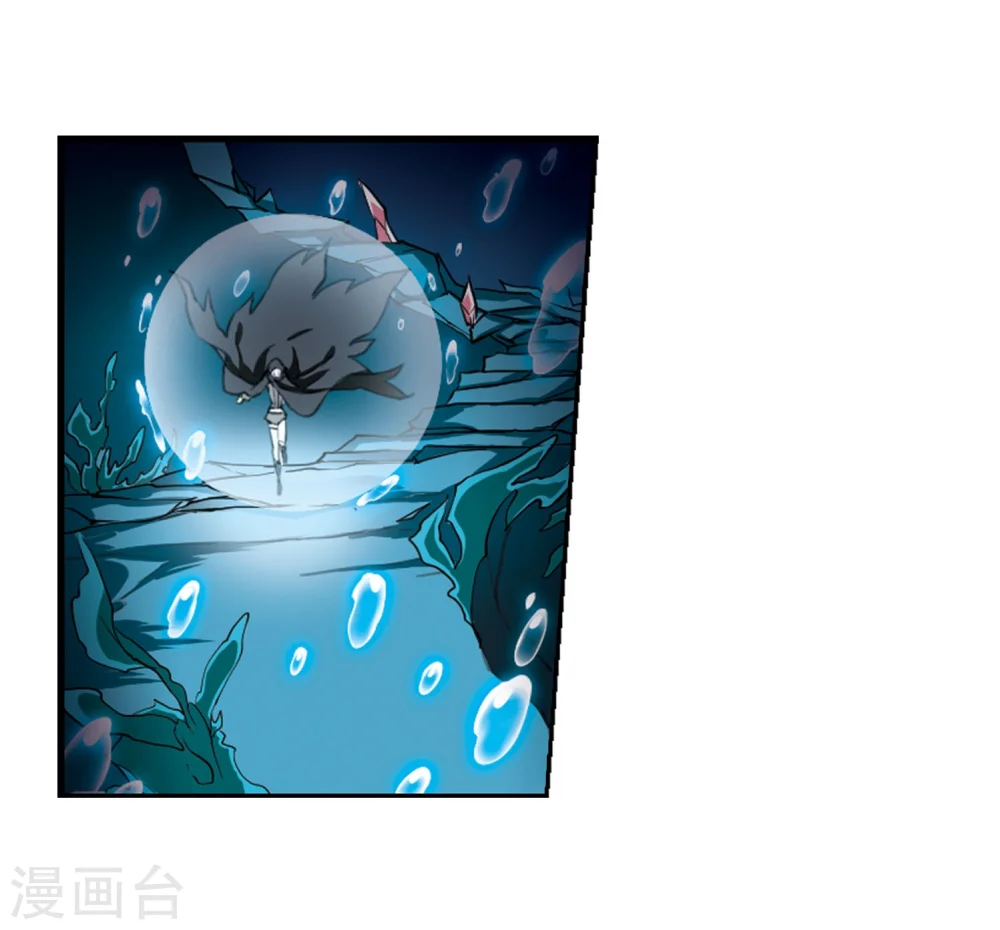 第423话 阴天宫2 第41页