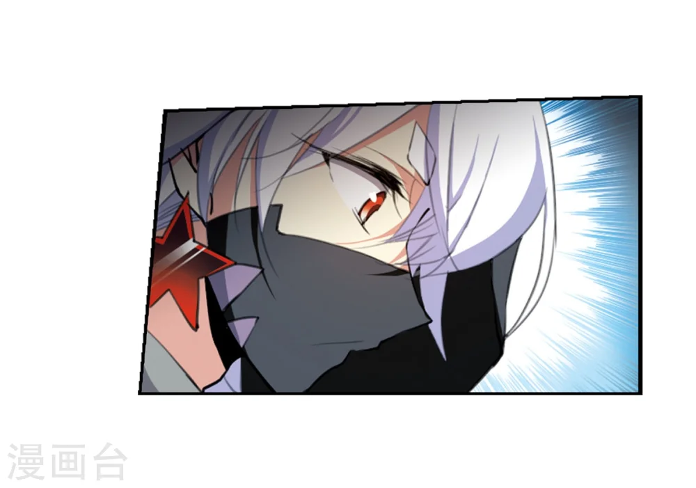 第423话 阴天宫2 第45页