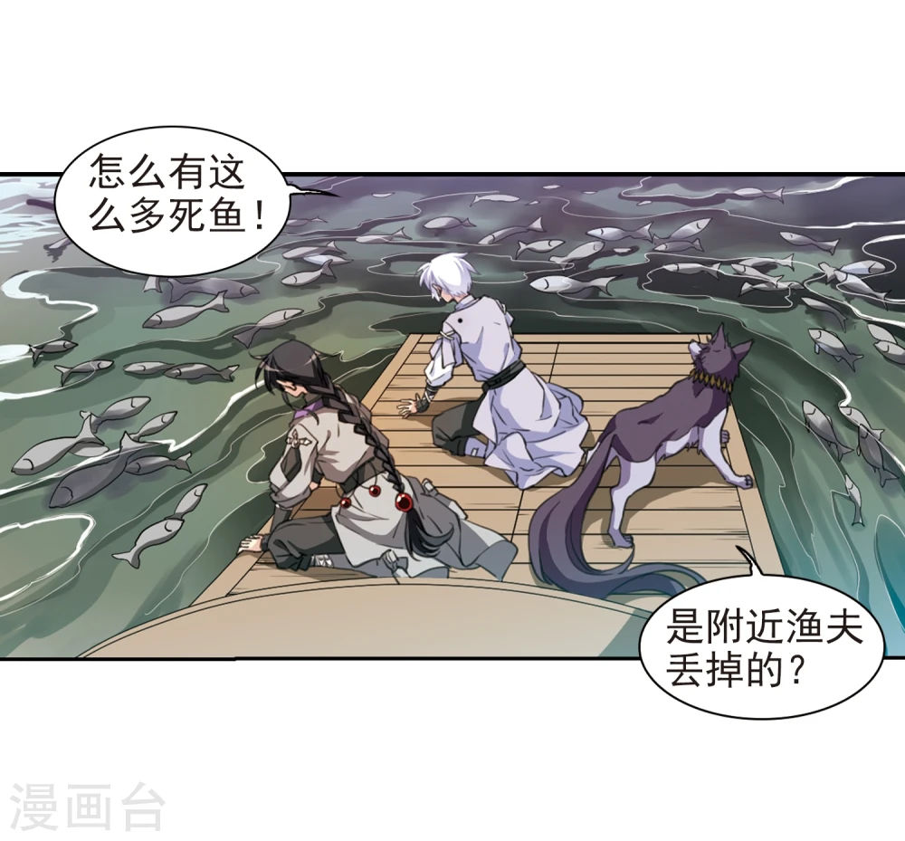 第402话 不谋而合的杀意2 第10页