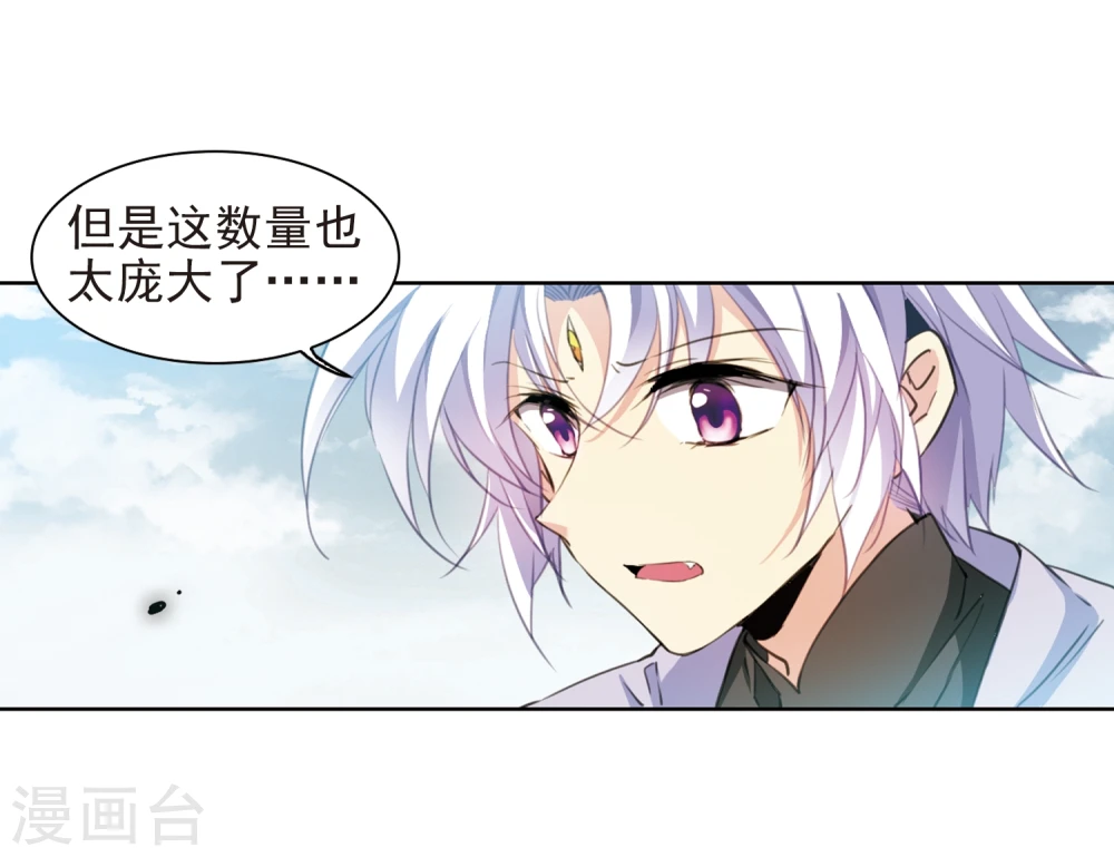 第402话 不谋而合的杀意2 第11页