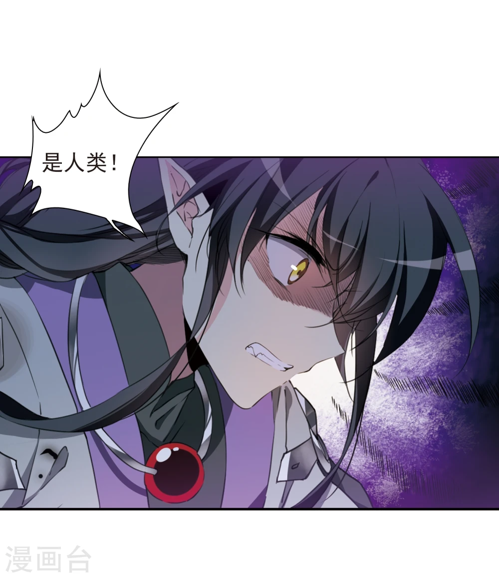 第402话 不谋而合的杀意2 第12页