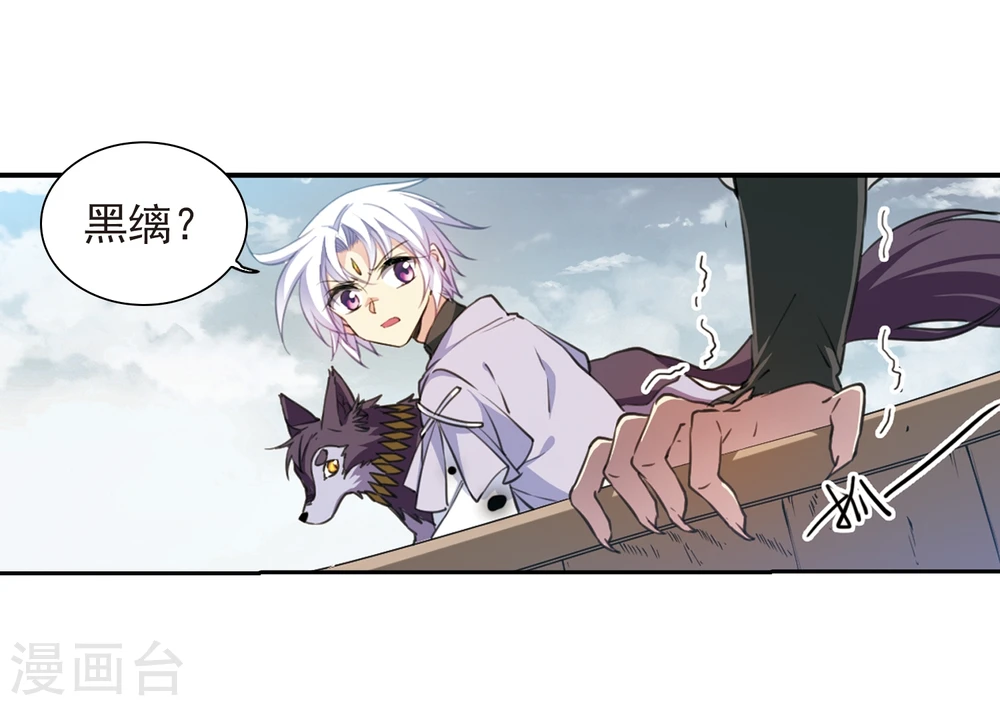 第402话 不谋而合的杀意2 第13页