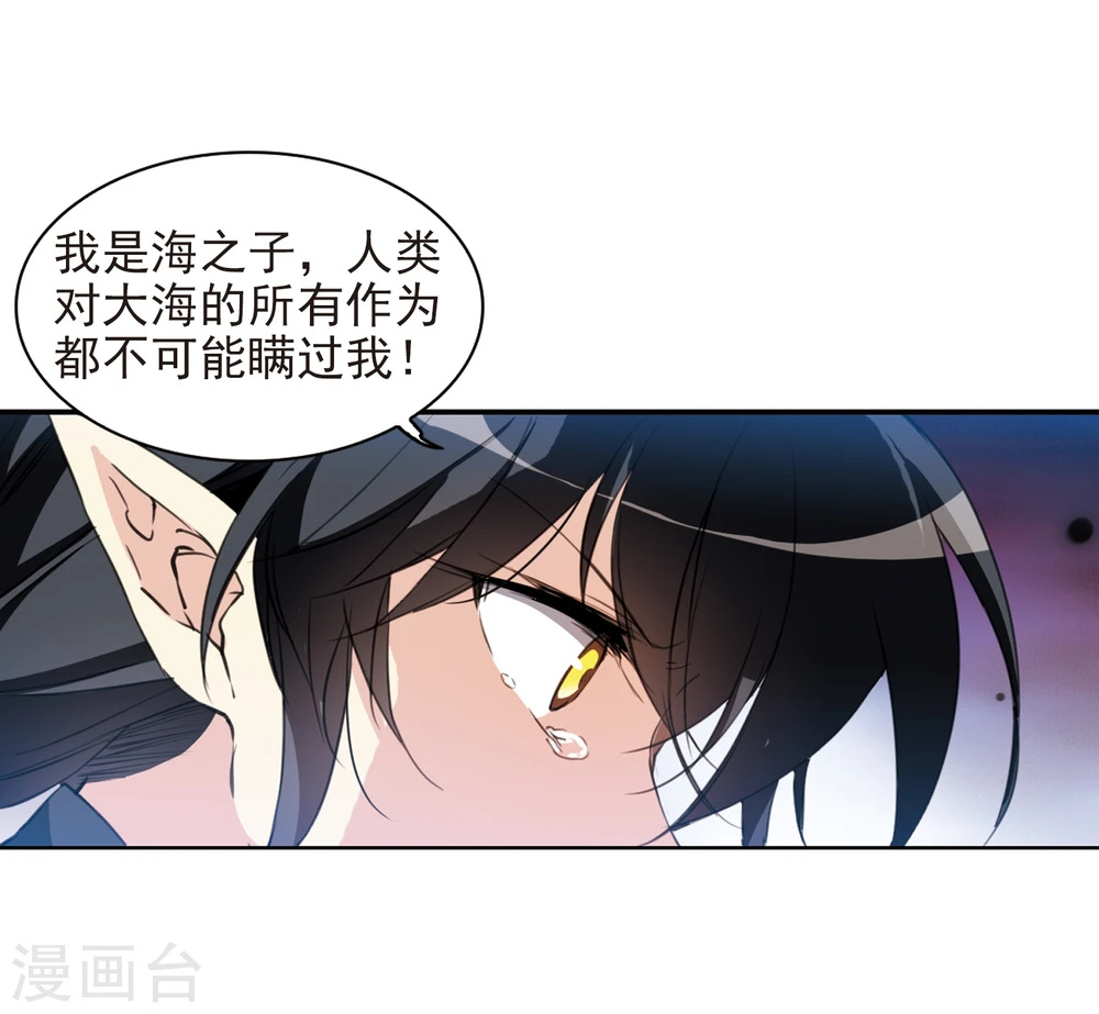 第402话 不谋而合的杀意2 第16页