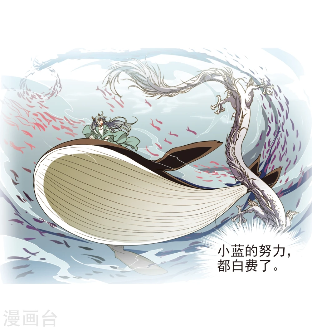 第402话 不谋而合的杀意2 第17页