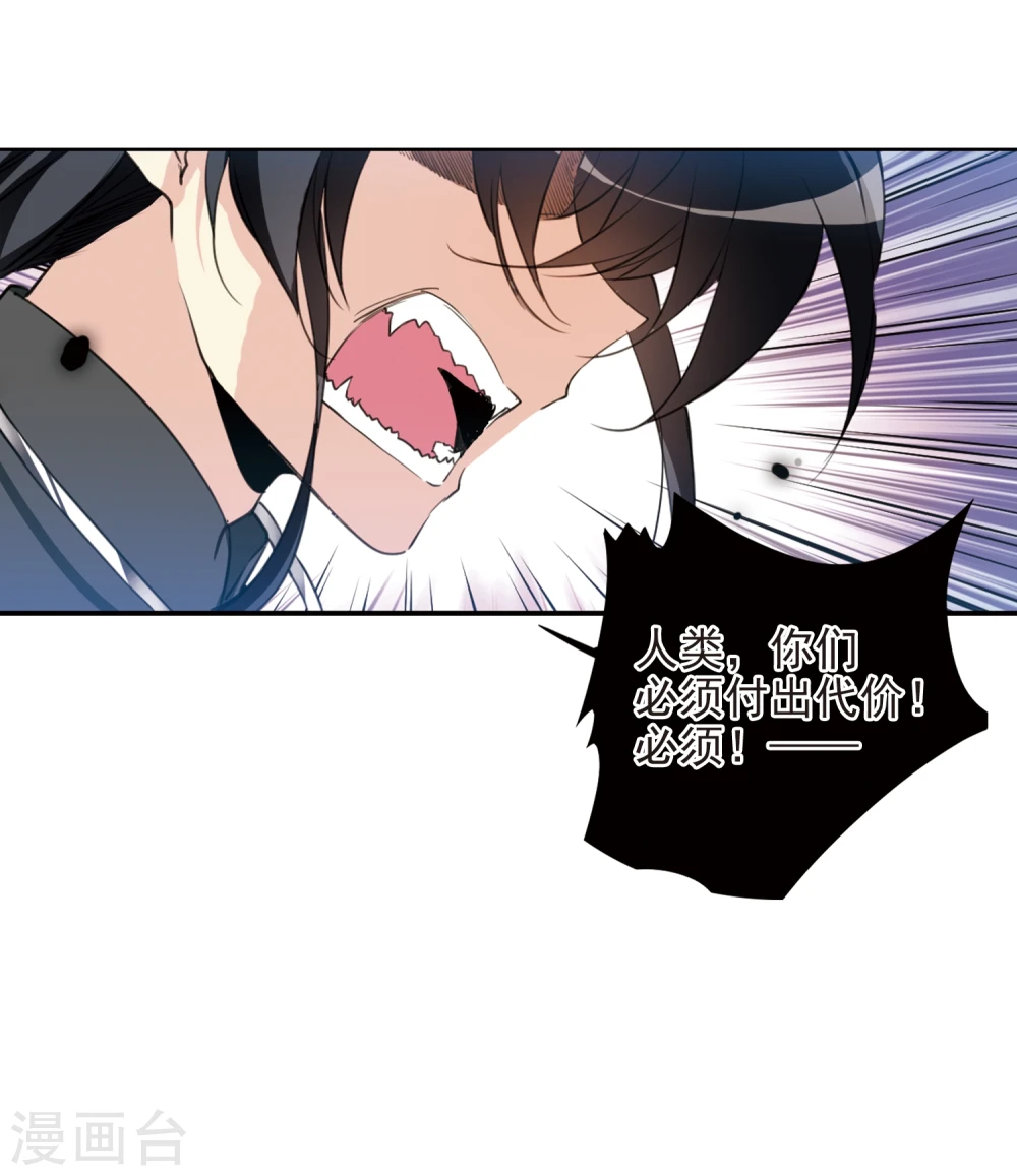 第402话 不谋而合的杀意2 第18页