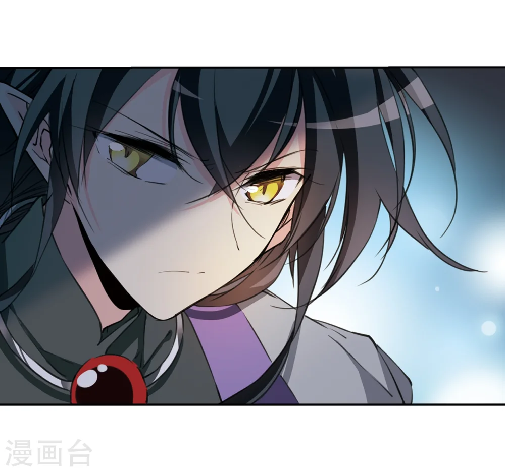 第405话 锁龙令2 第11页