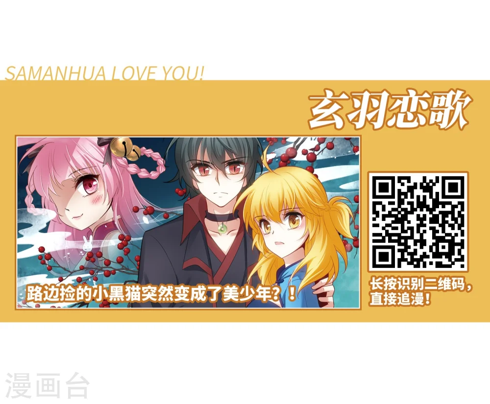 第405话 锁龙令2 第21页