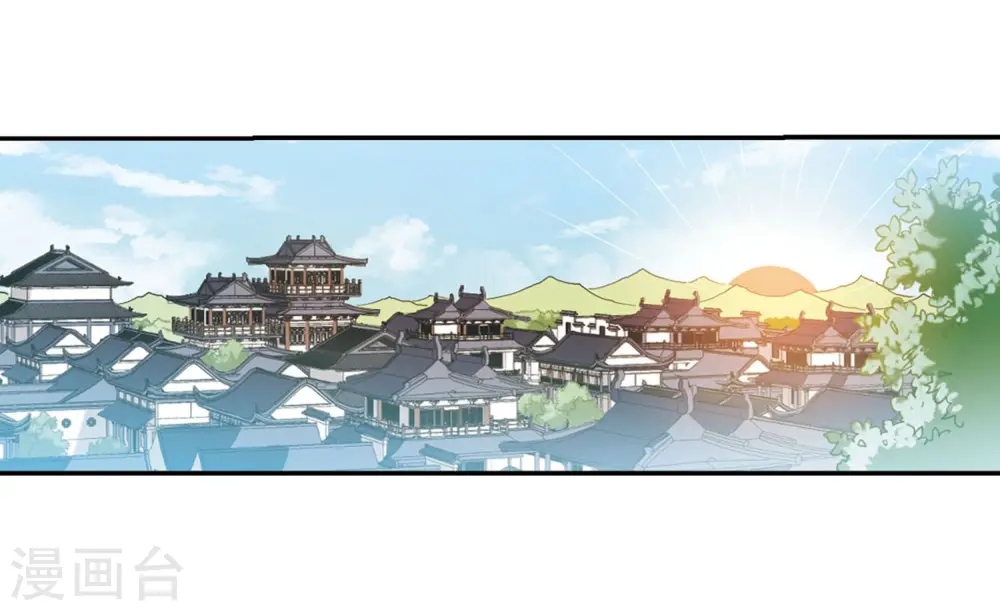 第401话 不谋而合的杀意1 第10页