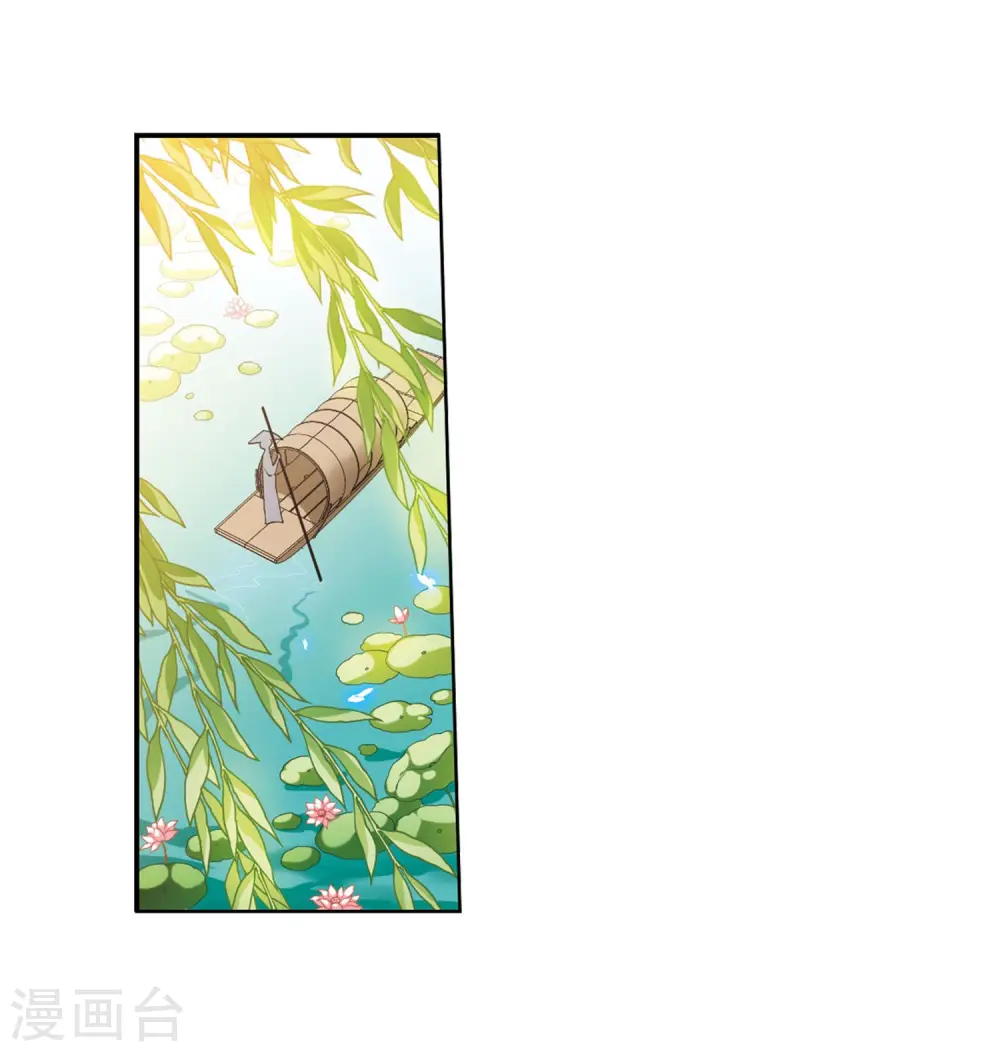第401话 不谋而合的杀意1 第11页