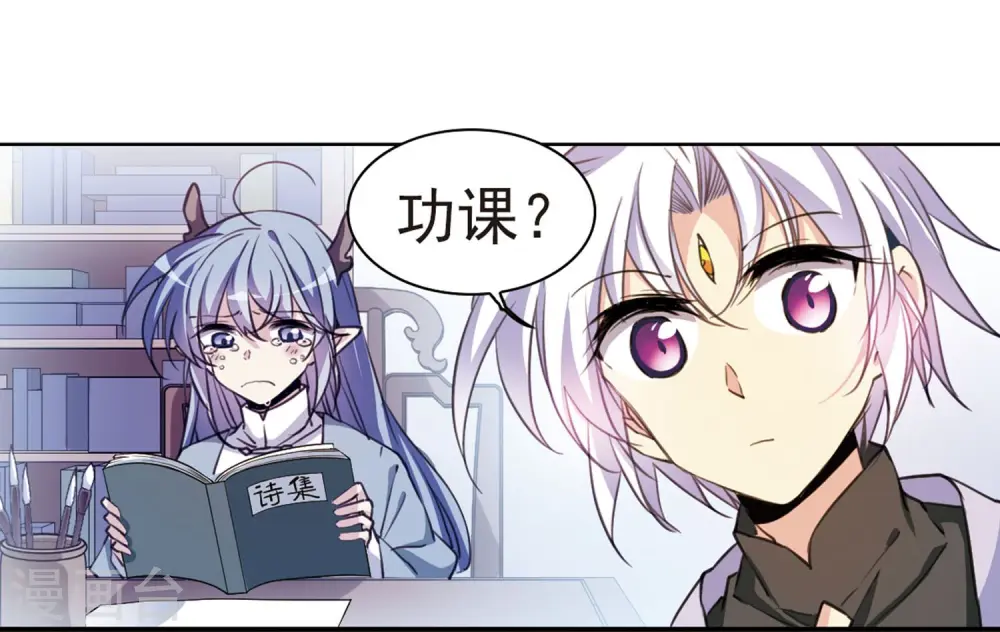 第401话 不谋而合的杀意1 第14页