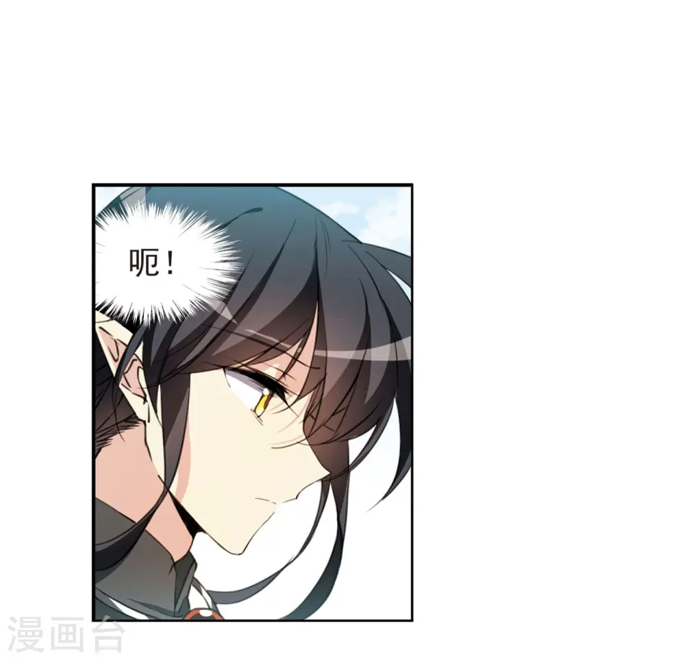 第401话 不谋而合的杀意1 第18页