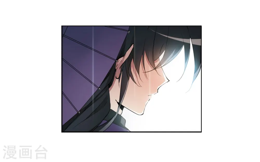 第398话 结伴同游1 第5页