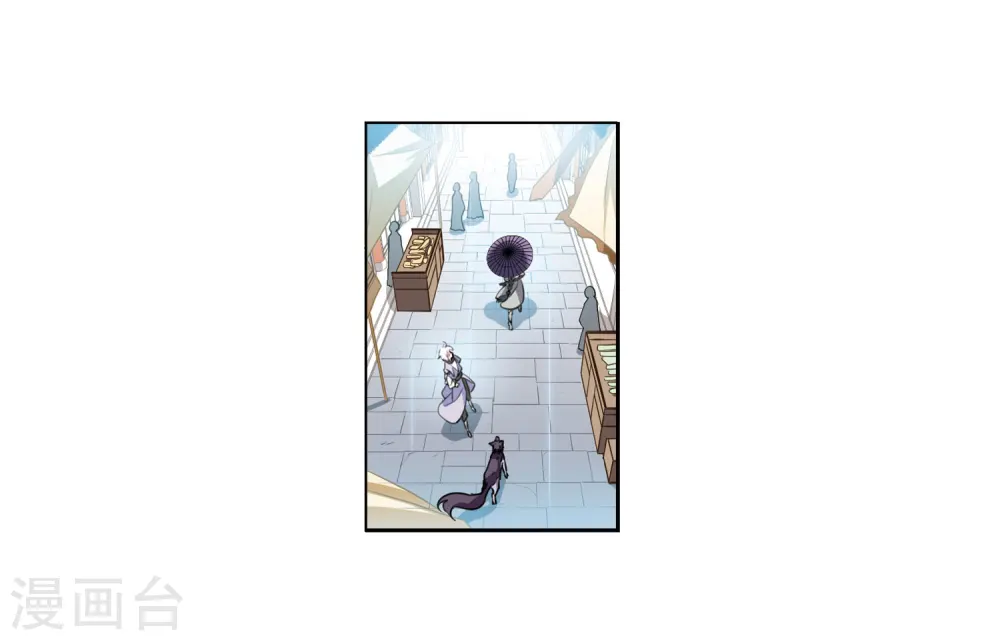 第398话 结伴同游1 第6页