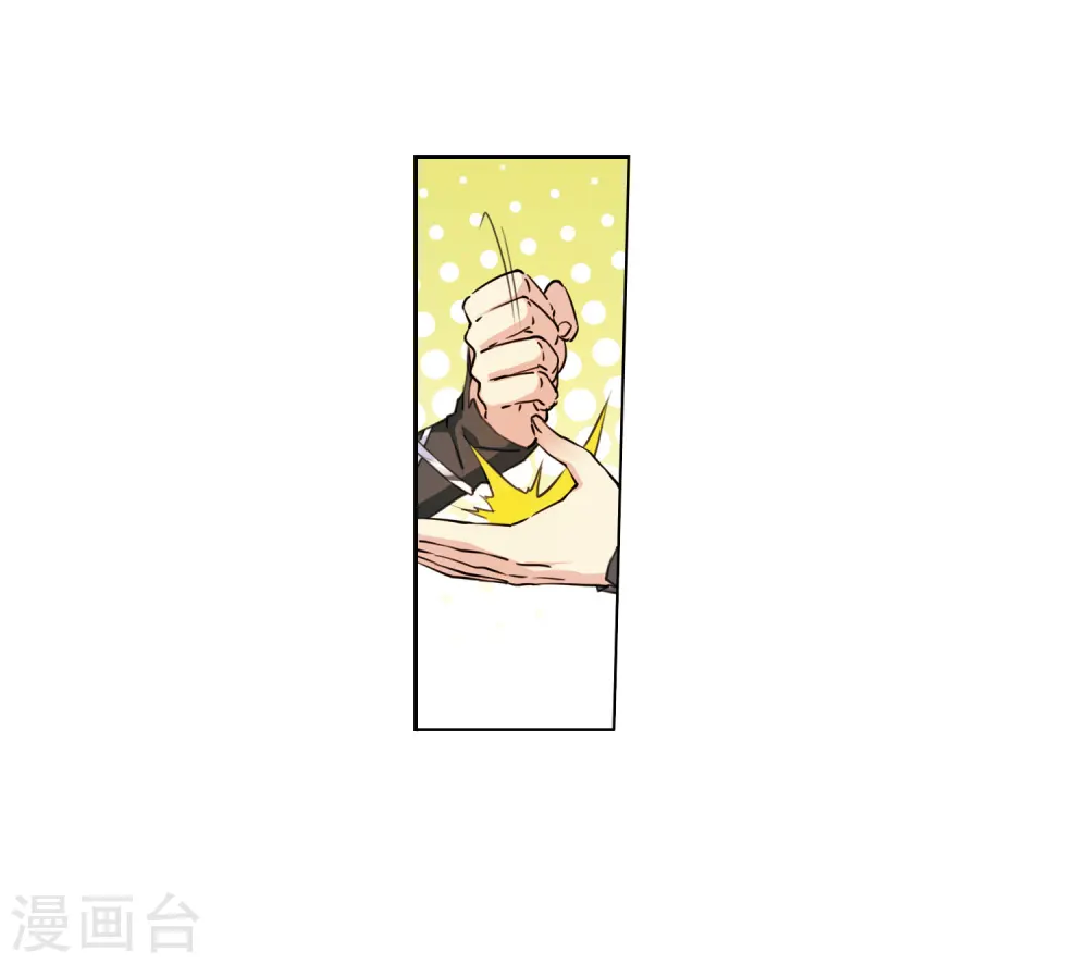 第398话 结伴同游1 第11页