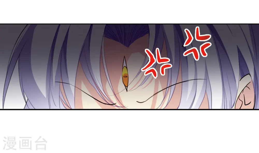 第398话 结伴同游1 第16页