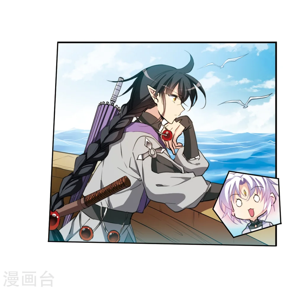 第404话 锁龙令1 第18页