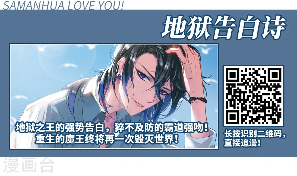 第404话 锁龙令1 第24页