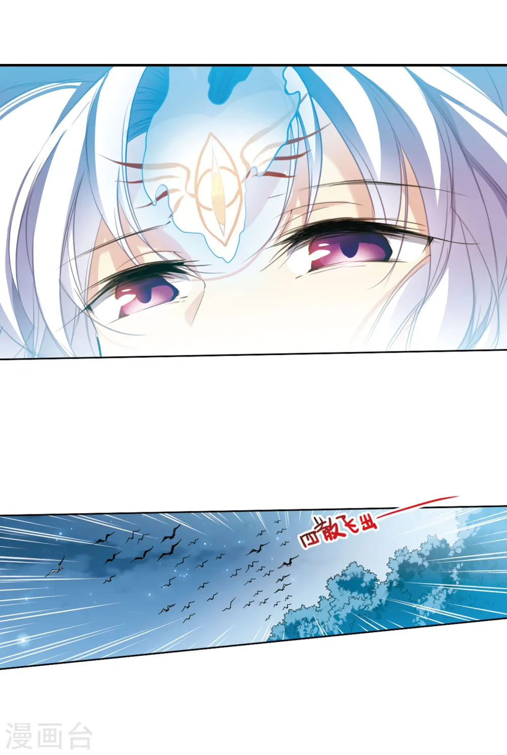 第392话 封印解除1 第3页