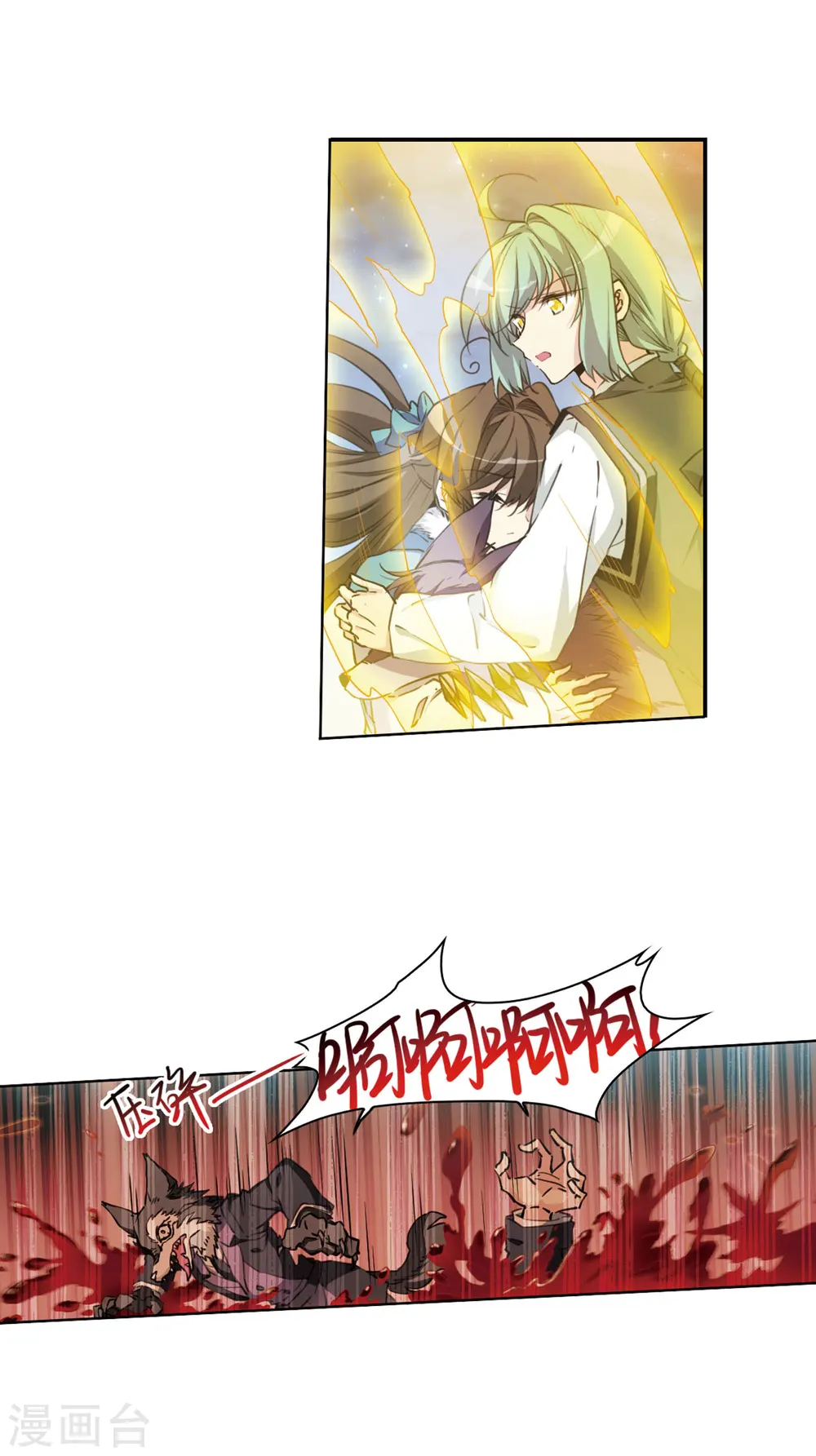 第392话 封印解除1 第5页