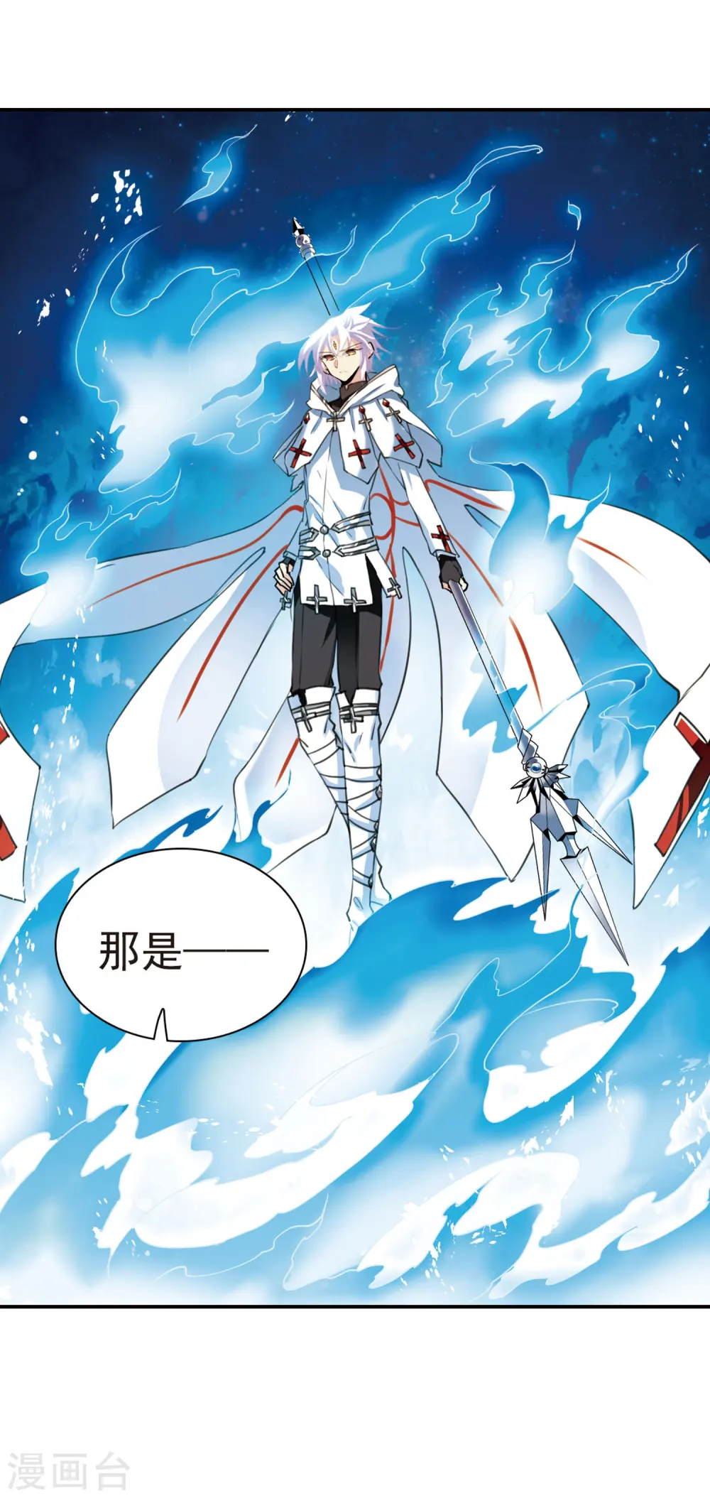 第392话 封印解除1 第13页