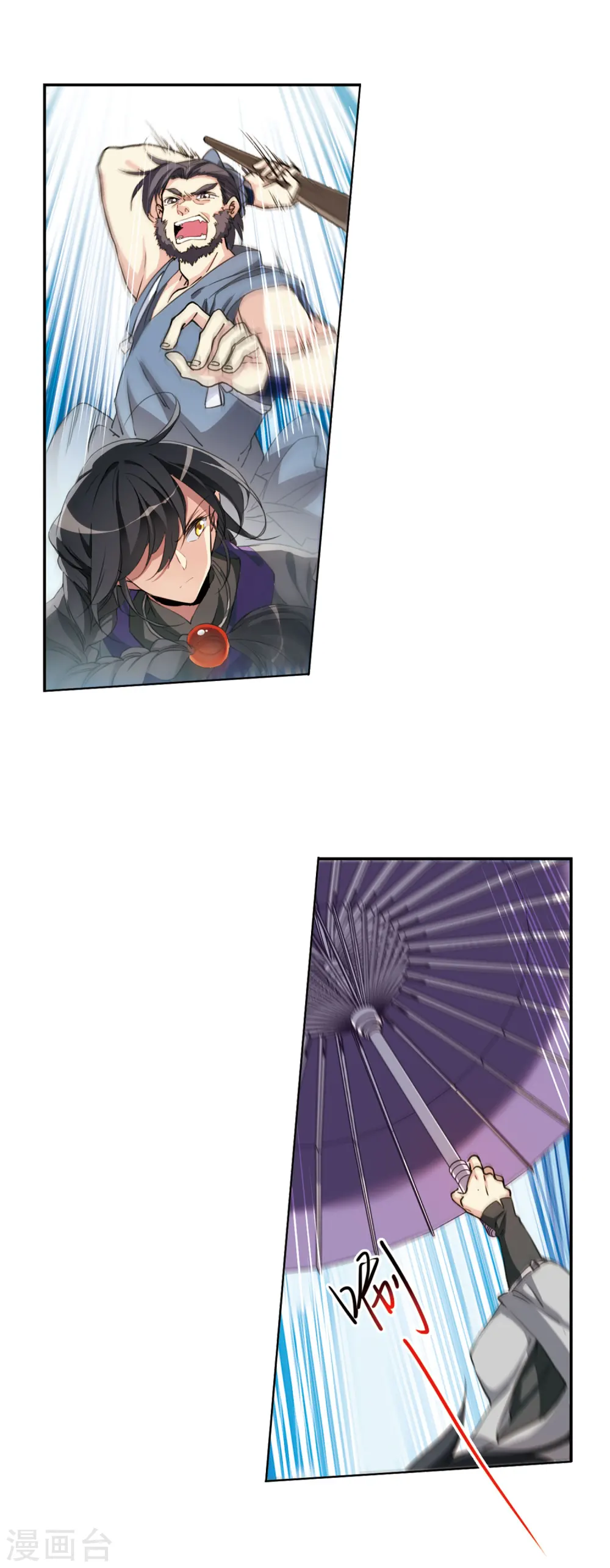 第397话 黑蛇洞三公子2 第7页