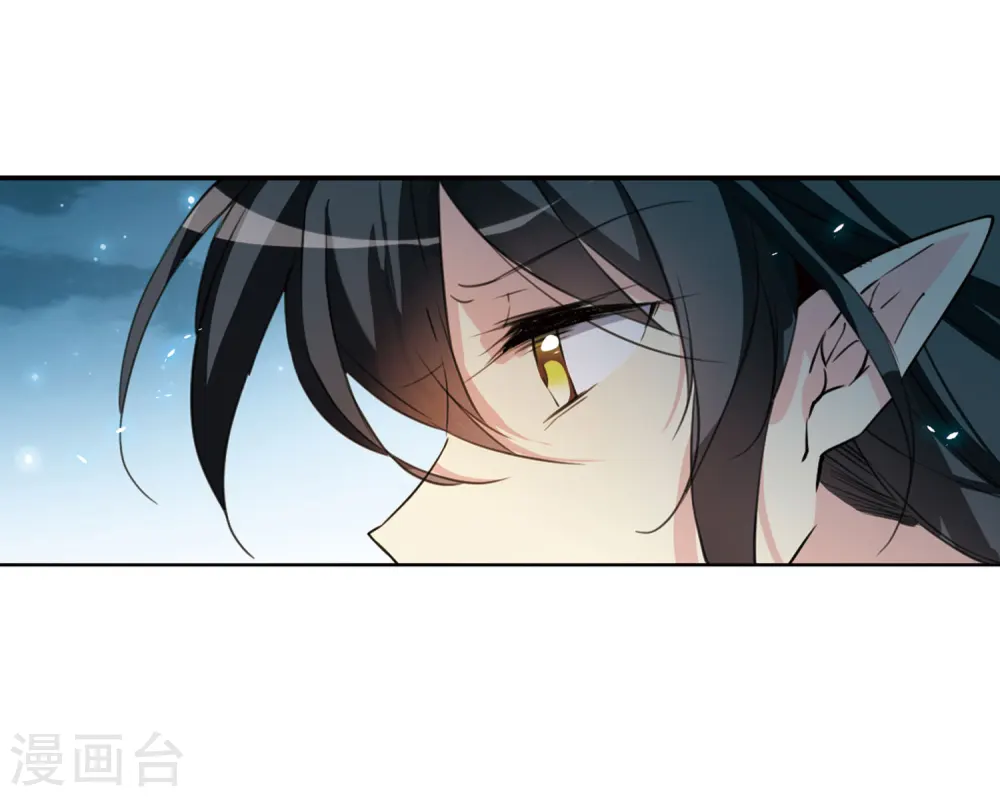 第400话 结伴同游3 第21页