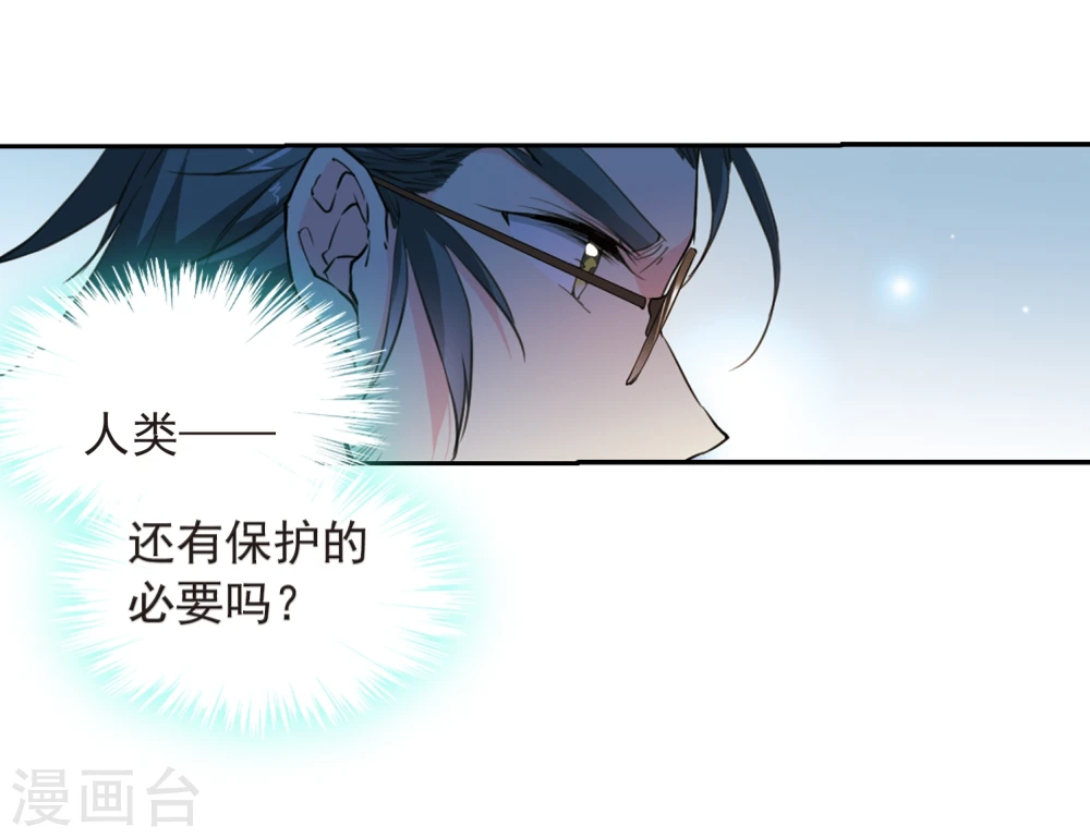 第403话 不谋而合的杀意3 第3页