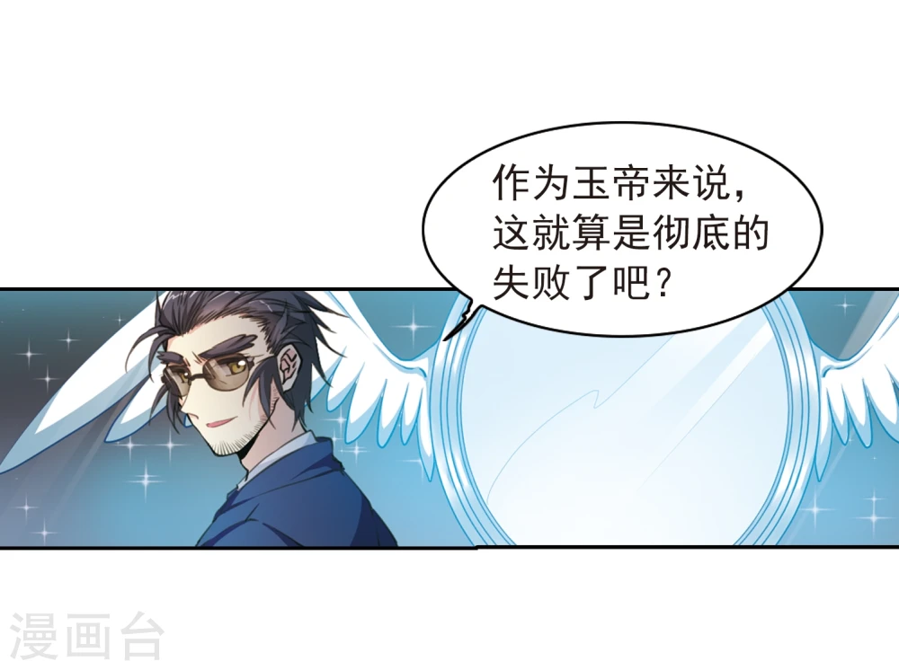 第403话 不谋而合的杀意3 第6页