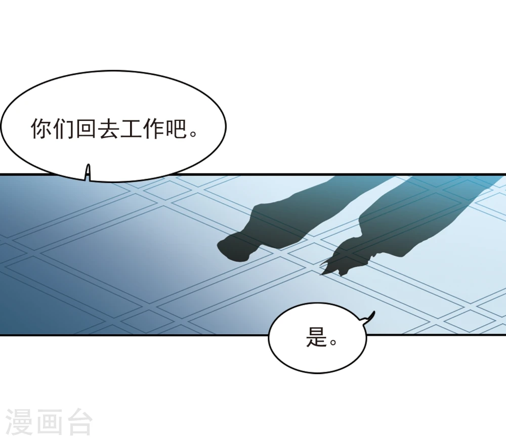 第403话 不谋而合的杀意3 第8页
