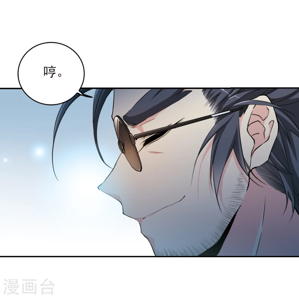 第403话 不谋而合的杀意3 第13页