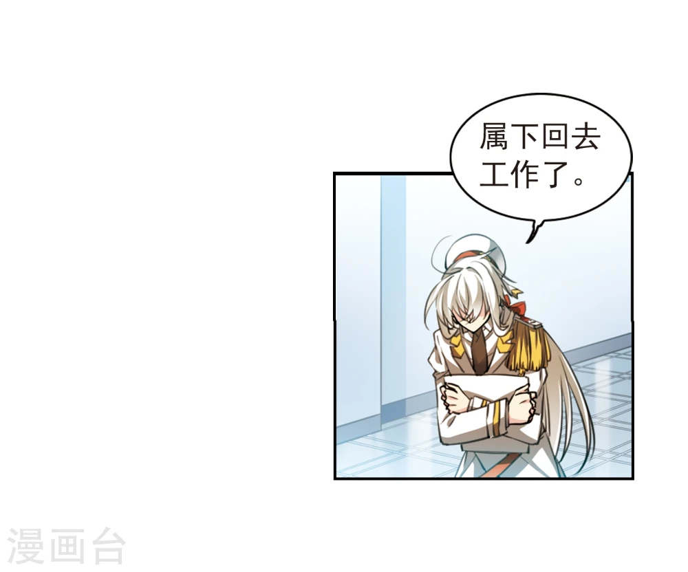 第403话 不谋而合的杀意3 第15页