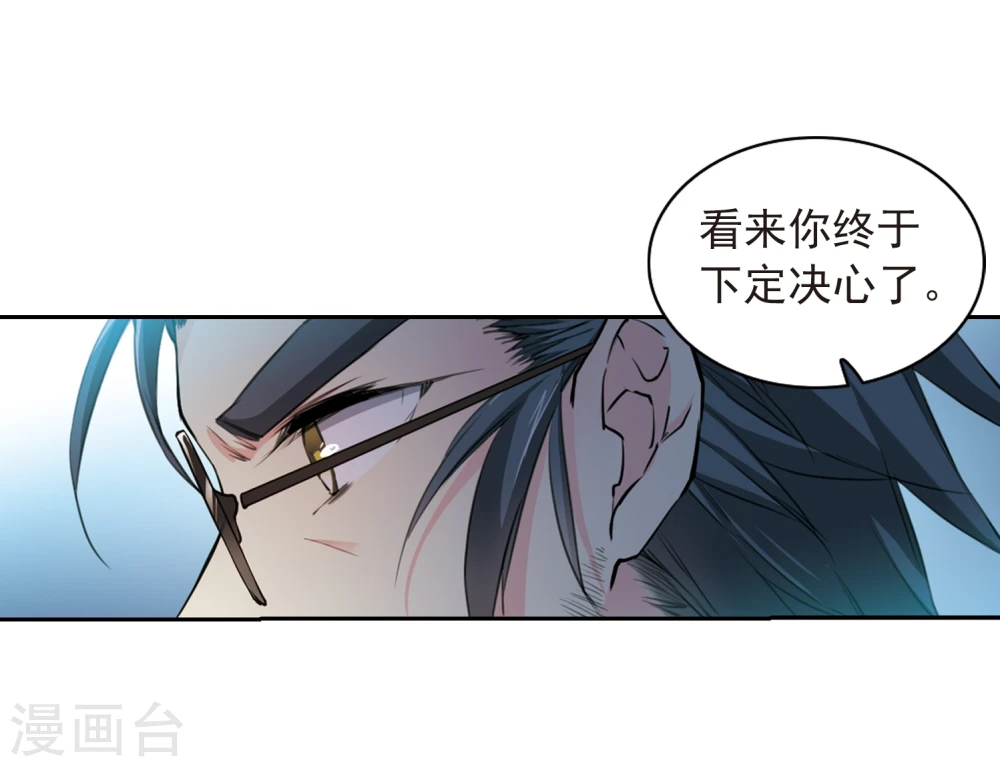 第403话 不谋而合的杀意3 第17页