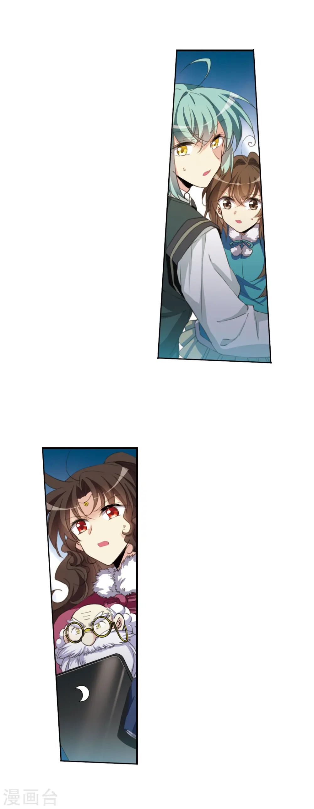 第393话 封印解除2 第7页
