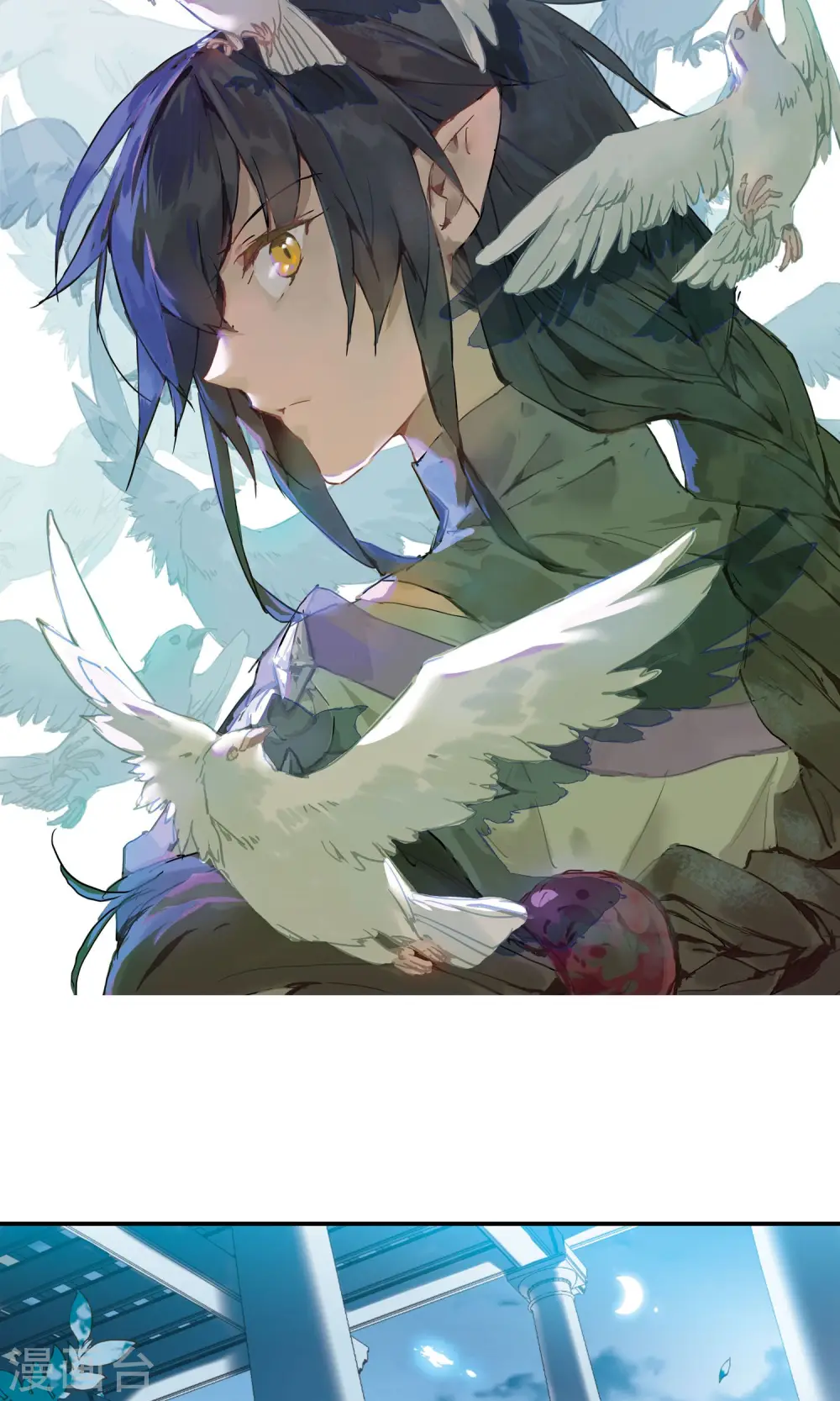 第390话 触封之人1 第2页