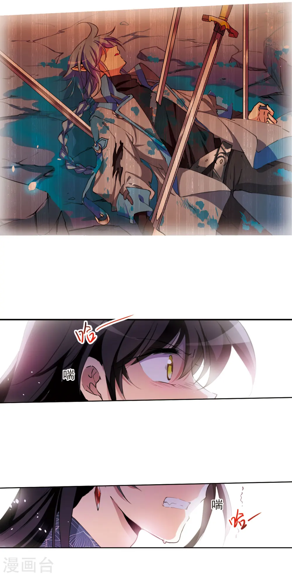 第391话 触封之人2 第8页