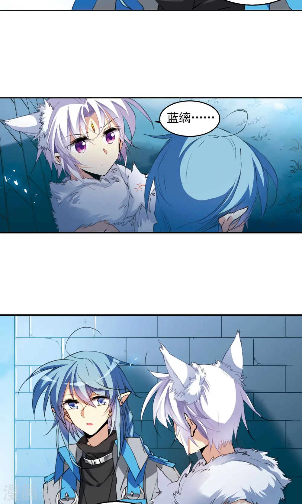第386话 心思入骨1 第6页