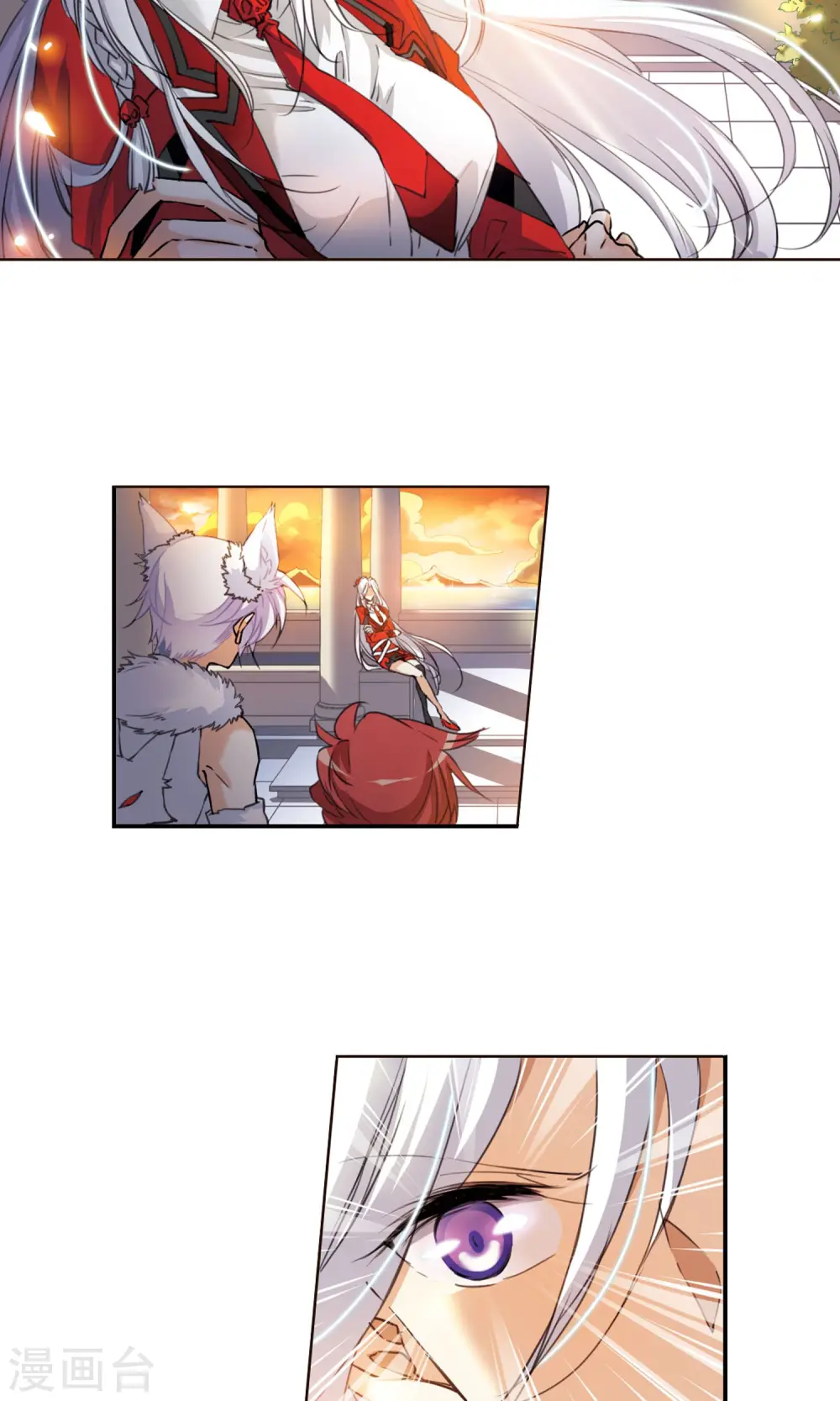 第384话 故乡虚望1 第13页