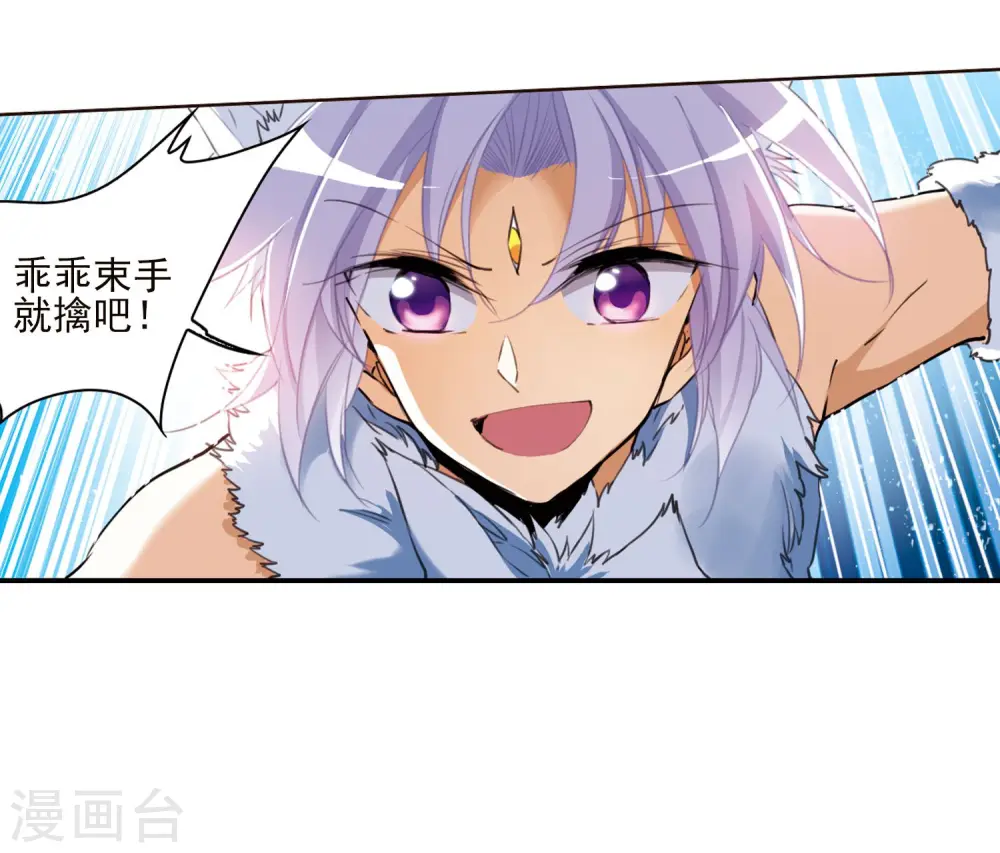 第384话 故乡虚望1 第15页