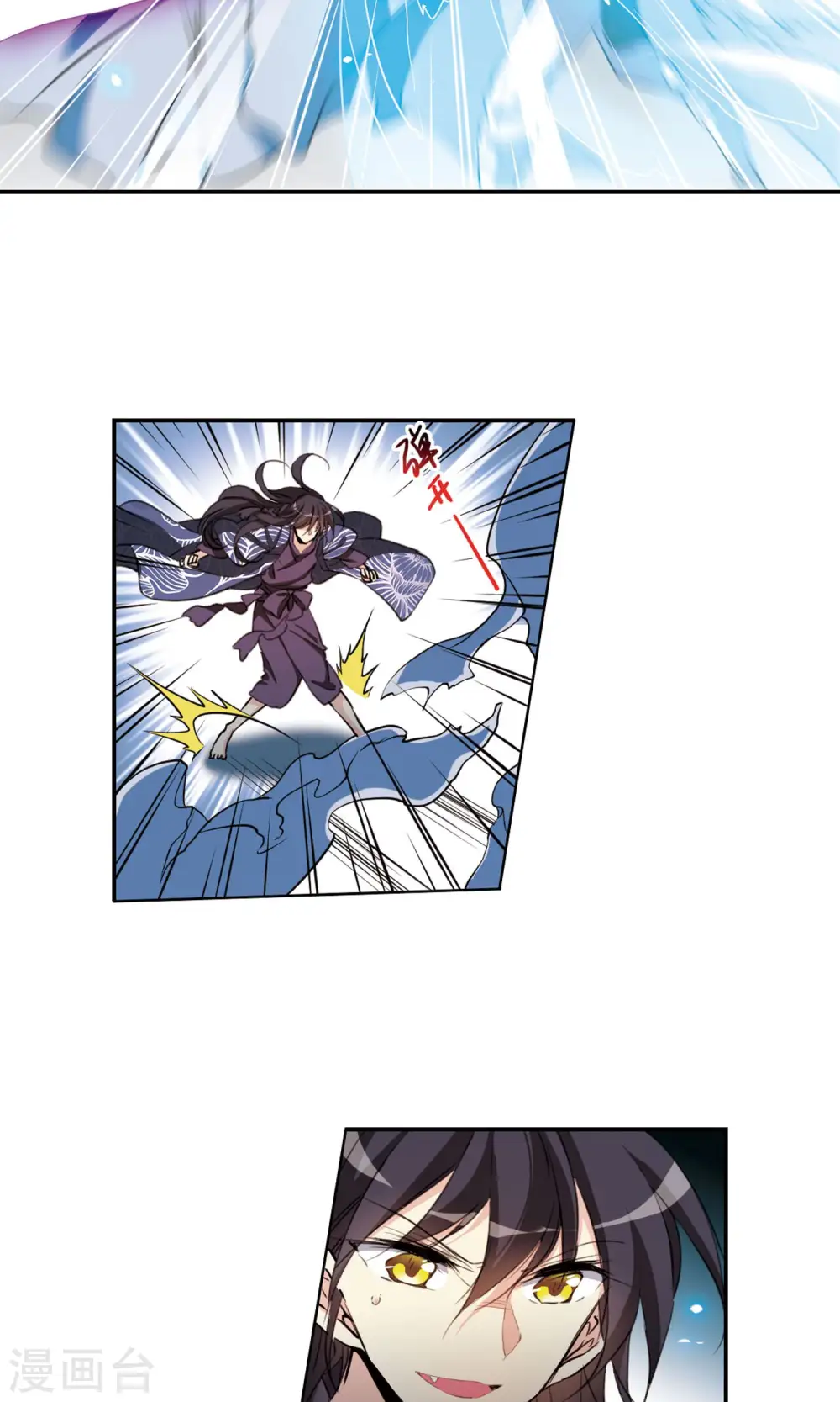 第387话 心思入骨2 第19页