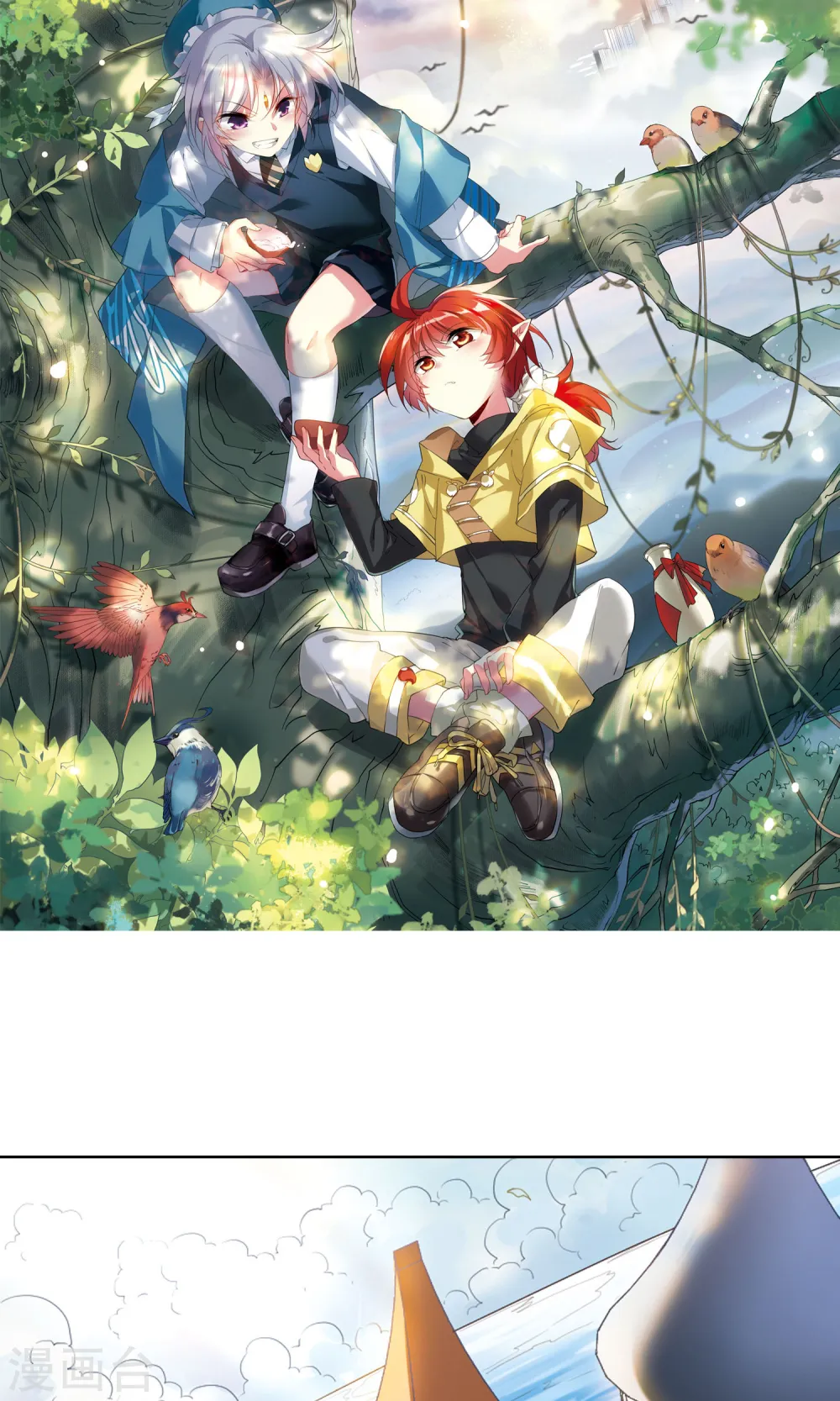 第379话 深入敌营1 第2页