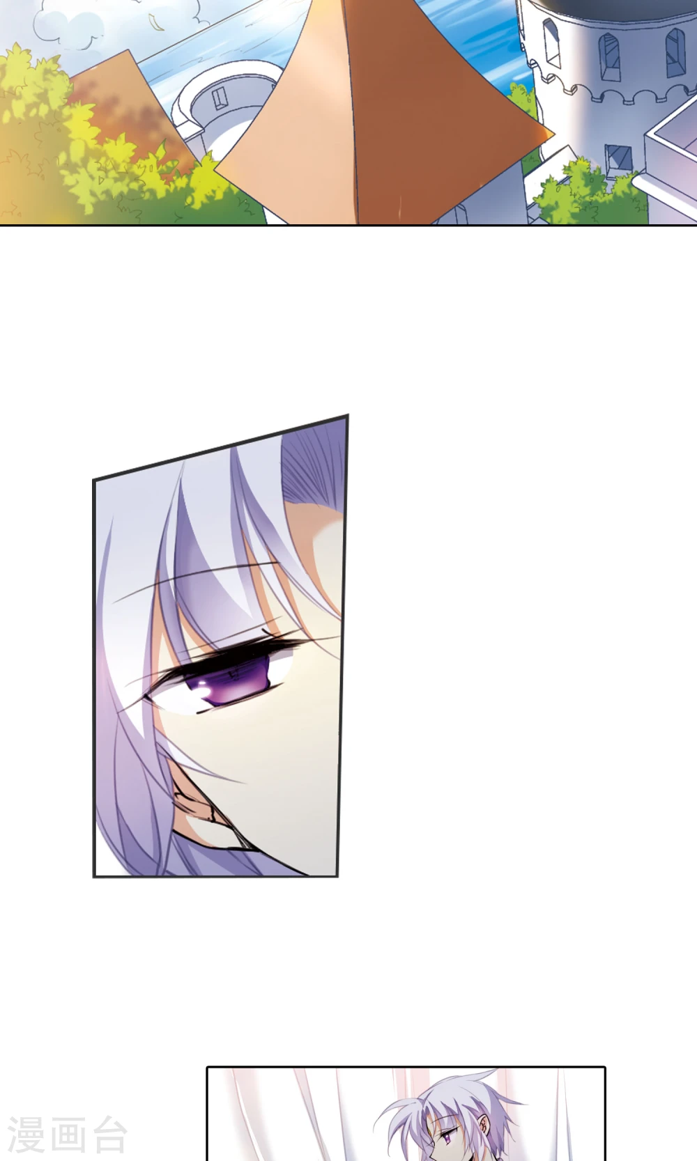 第379话 深入敌营1 第3页